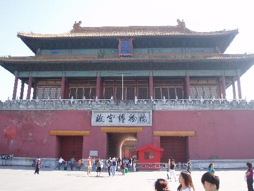 Forbidden City - The gate of the Forbidden City in Beijing