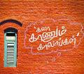 tv serials - serial name