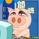 working overtime - If I put in extra hours, I can receive overtime pay