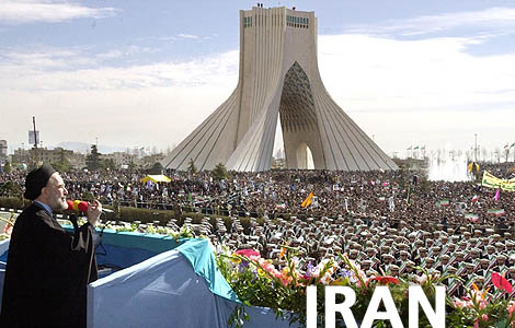 iran - A picture of iran's nuclear plant.