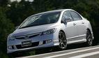 Honda - 2006 JDM Honda Civic