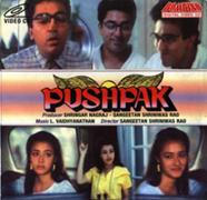 pushpak movie.. - one of the old movie.. i&#039;ve confused that which language it is... because i have seen it in every channels