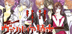 Vampire Knight - cover of the manga titled vampire knight in random order theres kaname, zero, yuuki, aido and the others