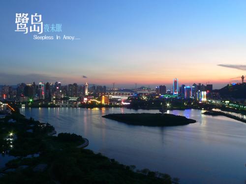 amoy city - a chinese beautiful city ,named xiamen ,,,