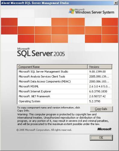 sql server 2005 - about sql server