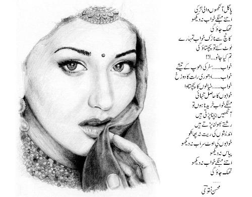 Love of a girl - hi this pictures and poetry defines love of a girl. 