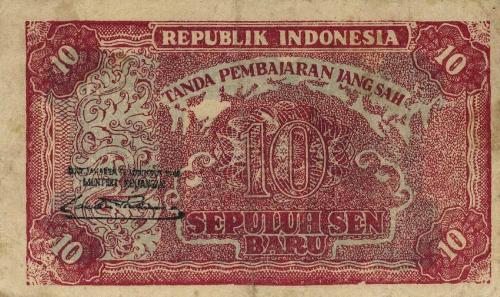 Indonesian money - Indonesian money 10 cent rupiah 1947