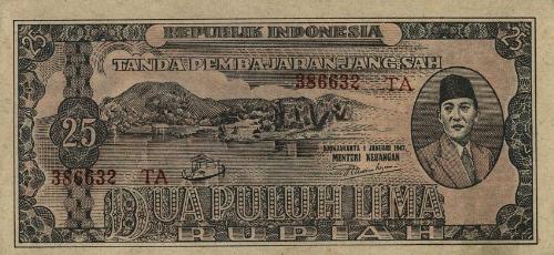 Indonesian money - Indonesian money 25 rupiah 1947