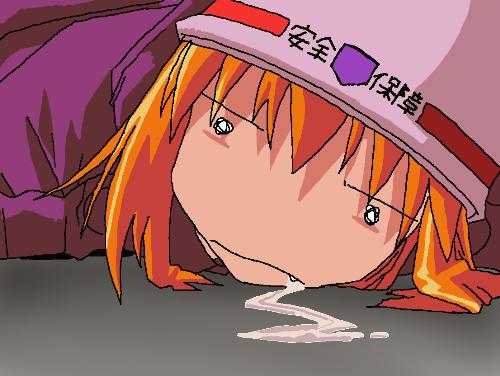 Excel Hungry - I done this in photoshop