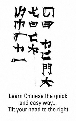 Chinese Script - Learn chinese the easiest way.