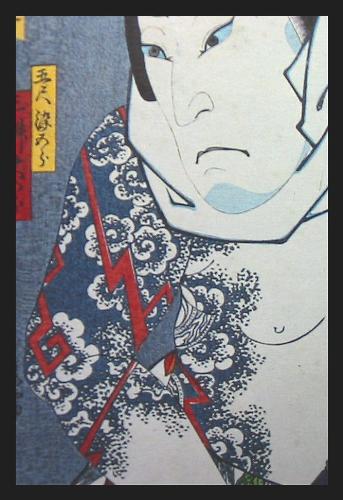 horimono - anyboy here knows the tricks of drawing horimono (japanese tattoo) ? .. it wont be drawn on the skin, but on a wooden box.. for design.