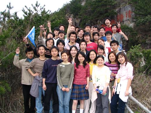 Travel with my classmates - Traveled at DaMing mountain before two yeas.