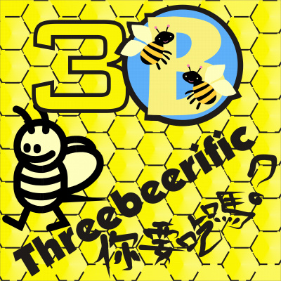 3B logo2 - Another logo made by Timms. The caption is a very memorable chinese phrase of our class.