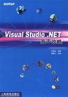 visual studio .net 2005 - visual studio .net 2005 and 2003 pic