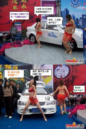 show girls - show girls on car show
