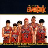 Slam Dunk - one of my first collection of manga