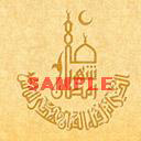 ramadan mubarak like na - ramadan mubarak like na !!
