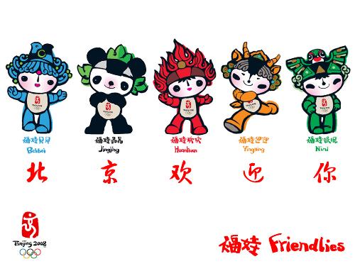 fuwa - FUWA has been created to represent 'beijing huan ying ning',which shows all chinese people's regards.