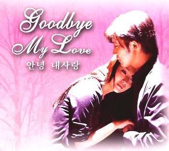 I Love you Goodbye - I love you goodbye...