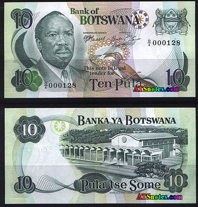Money of Botswana - In my country Romania,'pula' i`ts a vulgar word, similar with 'dick'