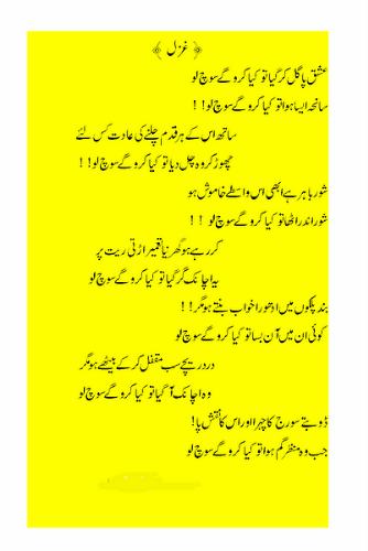 islam's blessings - here is some kind of poetry