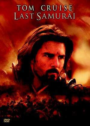 the last samurai - the last samurai images