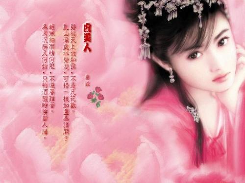 Ancient beauty of China - It is a photo of an ancient beauty of China,I think she is so elegant and soft!