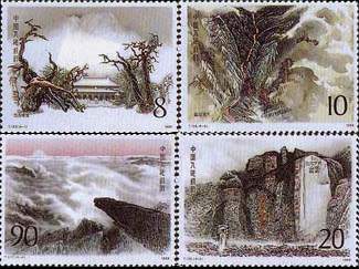 Stamp Issued 4,545 Years Too Late - Red-faced Sri Lankan postal authorities ordered an inquiry after a printing error left an important Buddhist commemorative stamp 4,545 years out of date, officials said. The stamp, issued in honor of one of the country&#039;s premier Buddhist societies, was dated 2544 BC, for “before Christ”, instead of BE, for “Buddhist era”, which would have signified the year of 2001 according to the Buddhist calendar. An official of the Philatelic Bureau said an inquiry had been launched, but said it was too late to recall the stamps from hundreds of post offices across the country. “It was a terribly embarrassing mistake. The whole point of using a Buddhist era date is lost,” the official said. Buddhists, about 70 percent of Sri Lanka&#039;s population, prefer to use a calendar dating from death of the Buddha, about 500 years before the birth of Christ, particularly in matters of religious significance.
