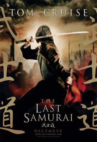 the last samurai - the last samurai images