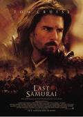 the last samurai - the last samurai images