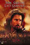 the last samurai - the last samurai images