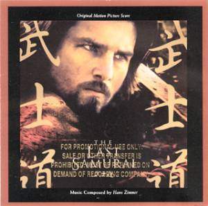 the last samurai - the last samurai images