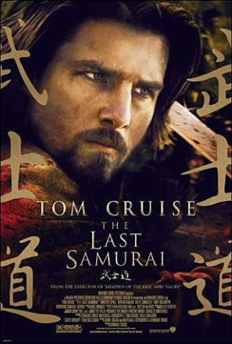 the last samurai - the last samurai images