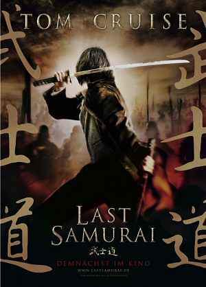 the last samurai - the last samurai images