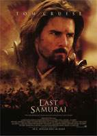the last samurai - the last samurai images
