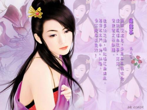 ancient beauty of China - She is so pretty.