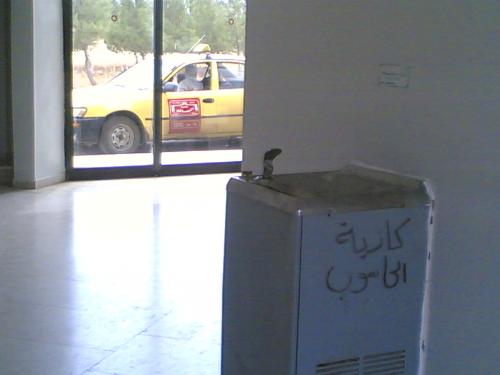 Fuel Station in JUST Uni - This picture taken in JUST University on 1-5-2005, funny picture, Taxi & Fuel Station