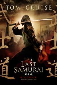 the last samurai - the last samurai images