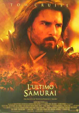 the last samurai - the last samurai images