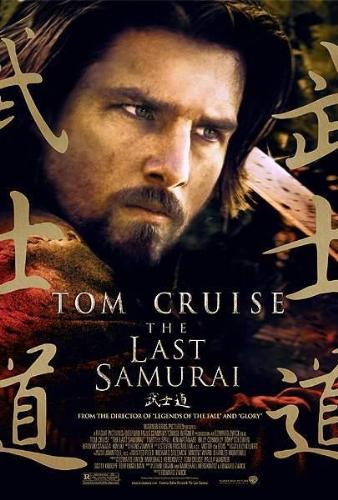 the last samurai - the last samurai images