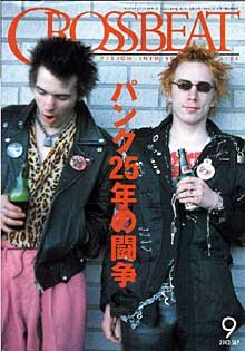 Sex Pistols - Mag cover