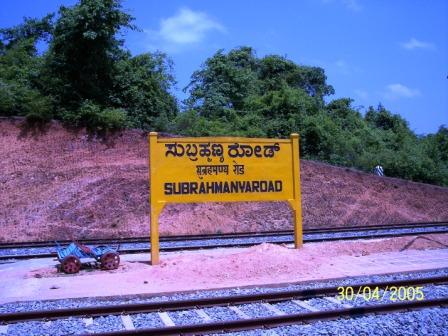 kukke - subramanya road