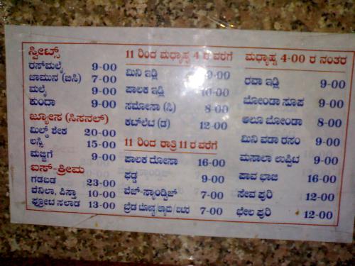 hubli - hubli hotel