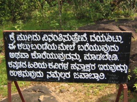 kavishyla2 - kavishyla note