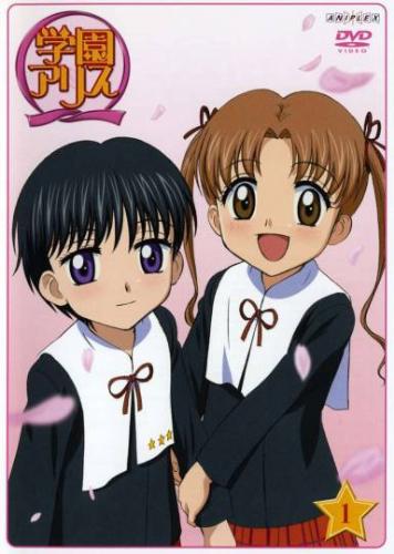 Mikan and Hotaru - Mikan Sakura met her bestfriend Hotaru Imai in their old school but when Hotaru go to another school mikan followed her to hotaru's new school, the alice academy wherein it is not that easy to enter there and also all the students have their different magical powers.