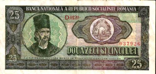Old Romanian money 9 - Old Romanian money:25 Lei from 1966 (The years of dictator Ceausescu !!!!)