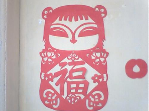 Chinese paper-cuts(this one means good fortune) - It means good fortune, Chinese people like this word '?' which pronounce 'fu'. Chinese paper-cuts(this one means good fortune) - It means good fortune, Chinese people like this word '?' which pronounce 'fu'.