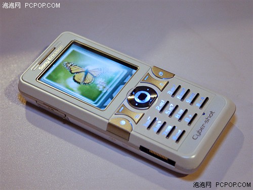 How I wish I have this Mobile Phone... - I hope I have lots of money to get this Mobile Phone.