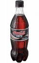 Coke Zero Promotion  - I think this maybe a scam, I am going to look into it for sure.