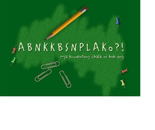 abnkkbsnplako?! - this is my favorite book and it's written by bob ong!
